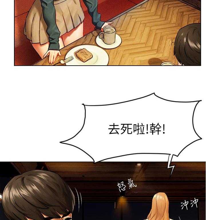 《蚁窝》漫画最新章节第151话 157_我可以帮你免费下拉式在线观看章节第【20】张图片