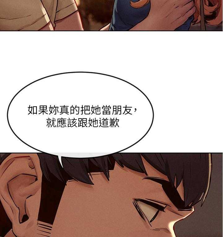 《蚁窝》漫画最新章节第151话 157_我可以帮你免费下拉式在线观看章节第【8】张图片