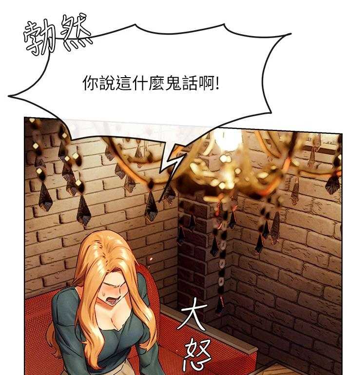 《蚁窝》漫画最新章节第151话 157_我可以帮你免费下拉式在线观看章节第【21】张图片