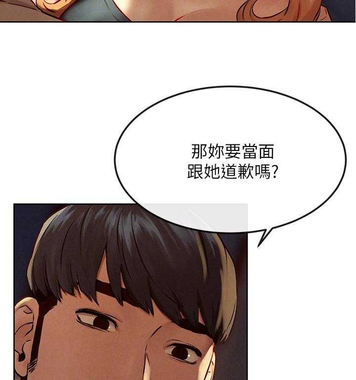 《蚁窝》漫画最新章节第151话 157_我可以帮你免费下拉式在线观看章节第【11】张图片