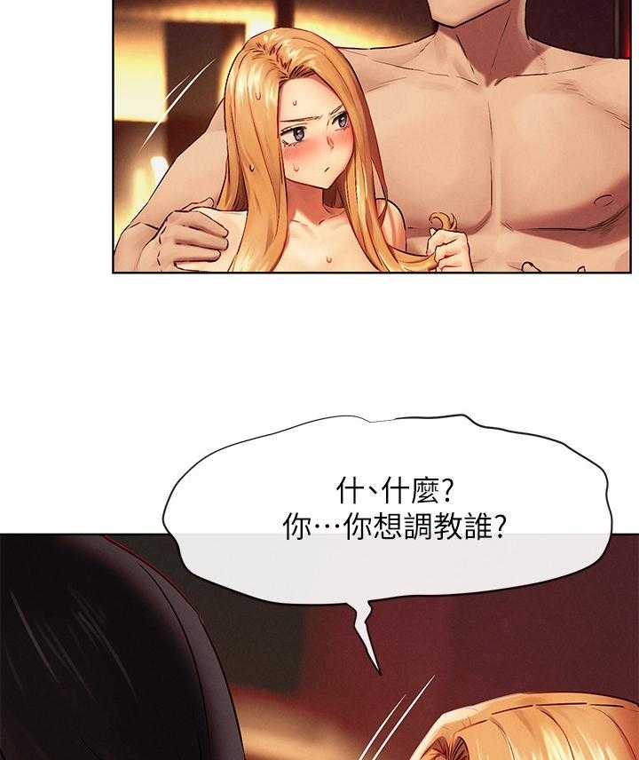 《蚁窝》漫画最新章节第152话 158_温柔免费下拉式在线观看章节第【5】张图片