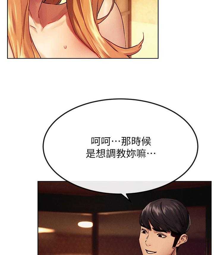 《蚁窝》漫画最新章节第152话 158_温柔免费下拉式在线观看章节第【6】张图片