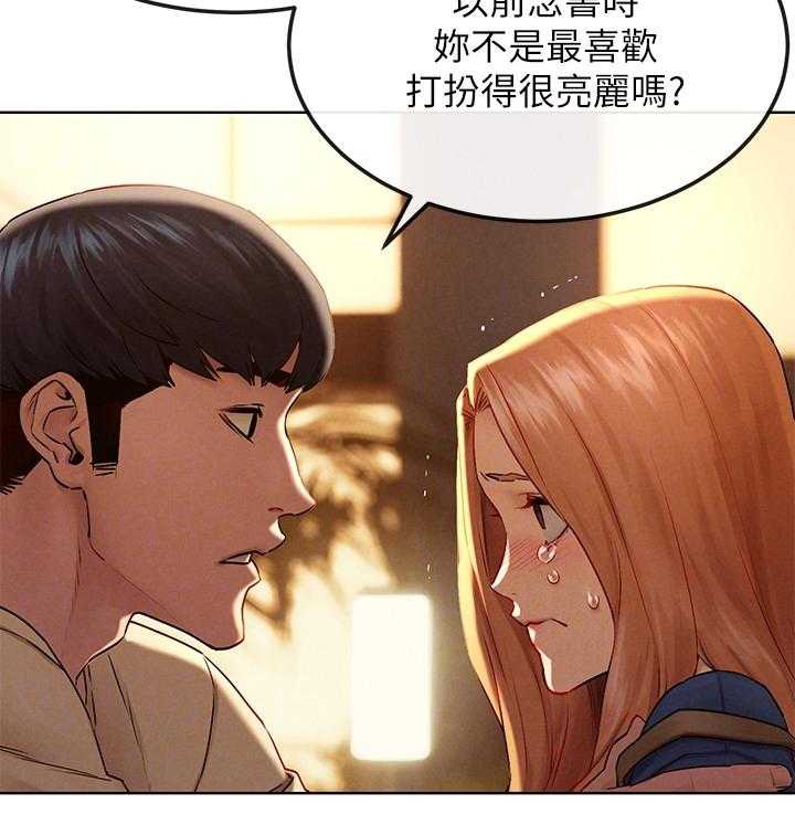 《蚁窝》漫画最新章节第152话 158_温柔免费下拉式在线观看章节第【28】张图片