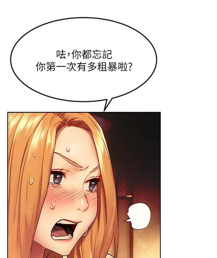 《蚁窝》漫画最新章节第152话 158_温柔免费下拉式在线观看章节第【7】张图片