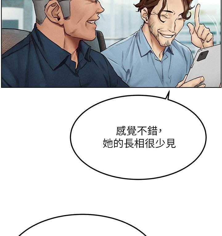 《蚁窝》漫画最新章节第153话 159_拍照免费下拉式在线观看章节第【16】张图片