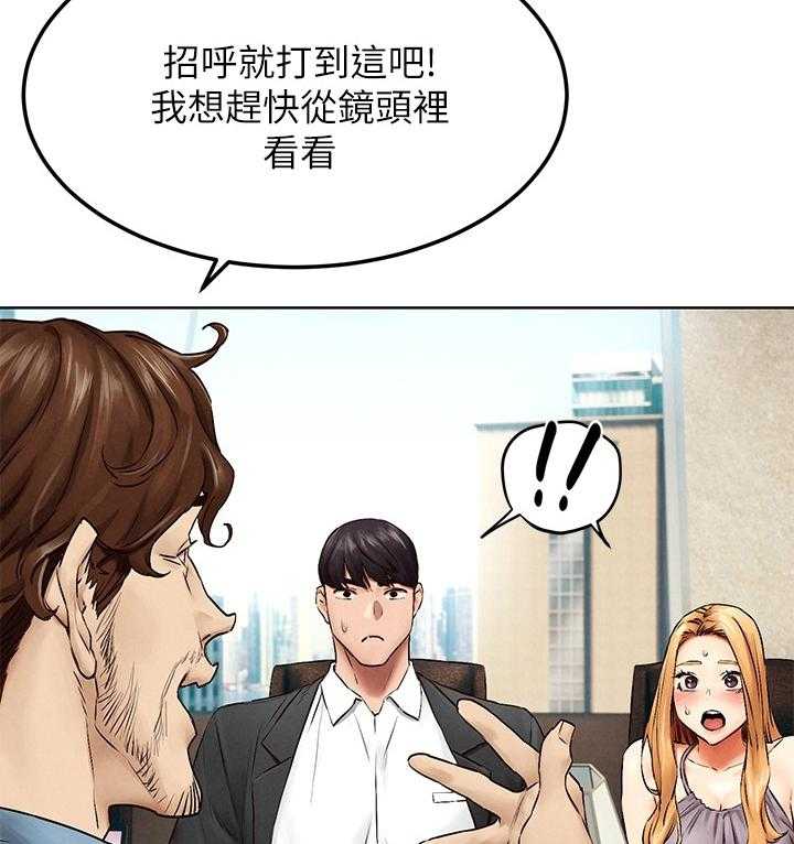 《蚁窝》漫画最新章节第153话 159_拍照免费下拉式在线观看章节第【15】张图片