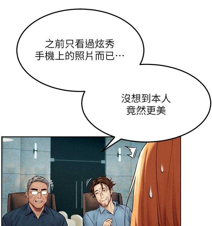 《蚁窝》漫画最新章节第153话 159_拍照免费下拉式在线观看章节第【19】张图片