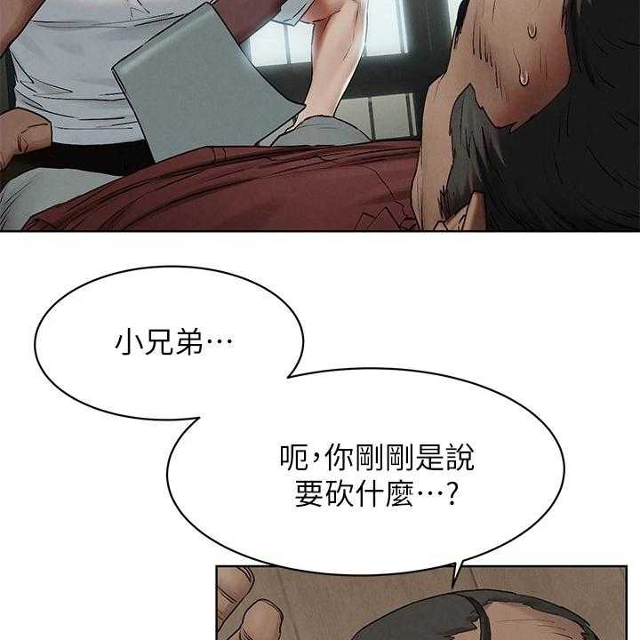 《蚁窝》漫画最新章节第155话 161_威胁黑老大免费下拉式在线观看章节第【22】张图片