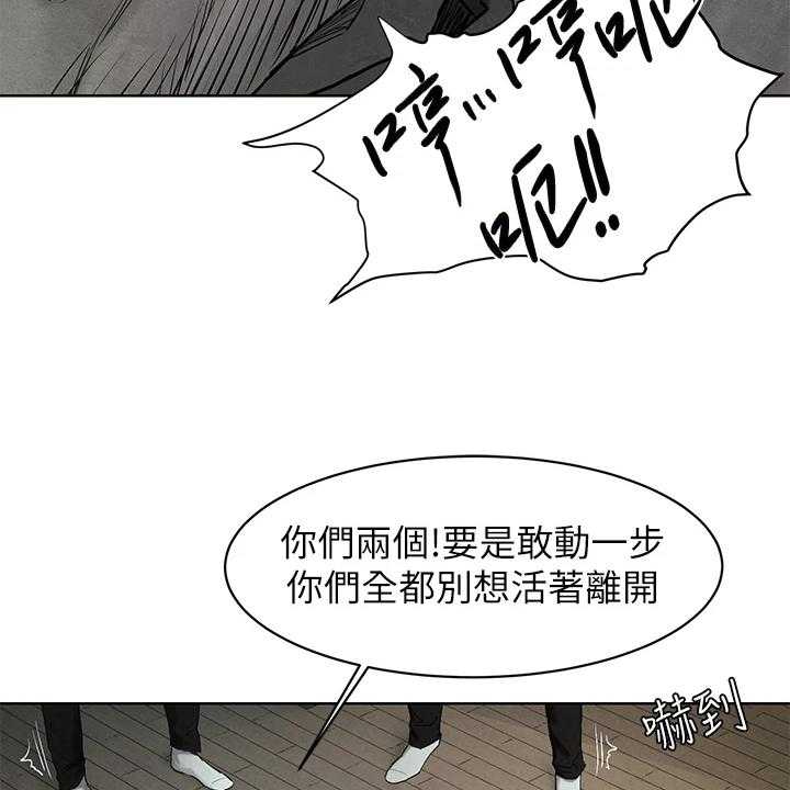 《蚁窝》漫画最新章节第155话 161_威胁黑老大免费下拉式在线观看章节第【31】张图片