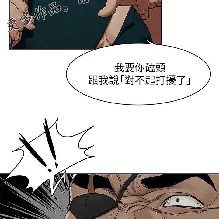 《蚁窝》漫画最新章节第155话 161_威胁黑老大免费下拉式在线观看章节第【3】张图片