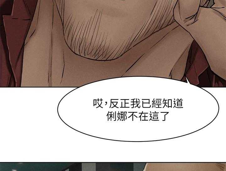 《蚁窝》漫画最新章节第155话 161_威胁黑老大免费下拉式在线观看章节第【13】张图片