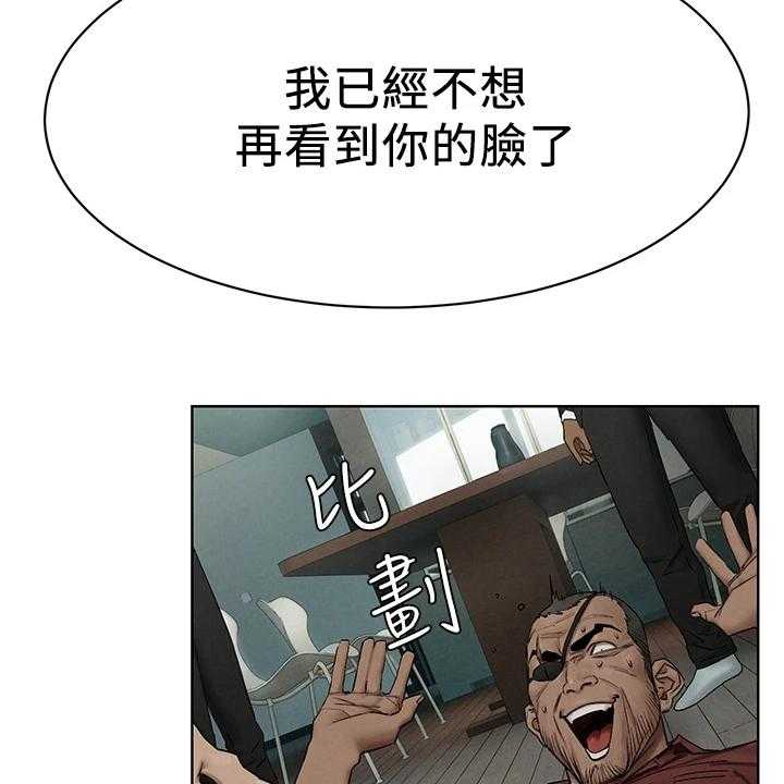 《蚁窝》漫画最新章节第155话 161_威胁黑老大免费下拉式在线观看章节第【16】张图片