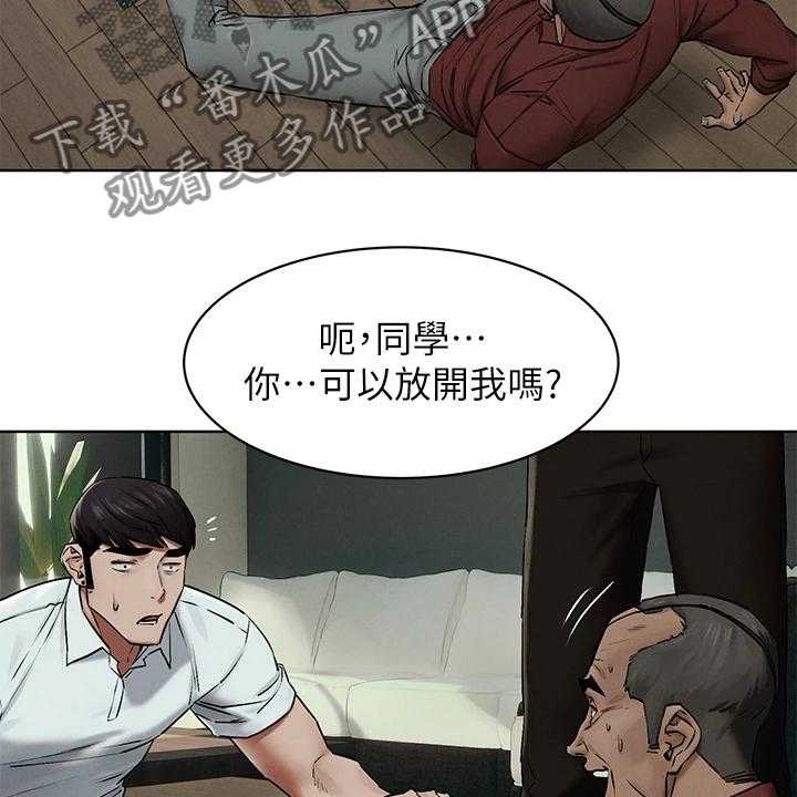 《蚁窝》漫画最新章节第155话 161_威胁黑老大免费下拉式在线观看章节第【8】张图片