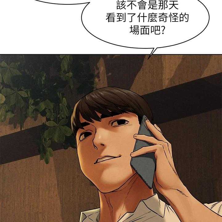 《蚁窝》漫画最新章节第156话 162_那里危险免费下拉式在线观看章节第【19】张图片