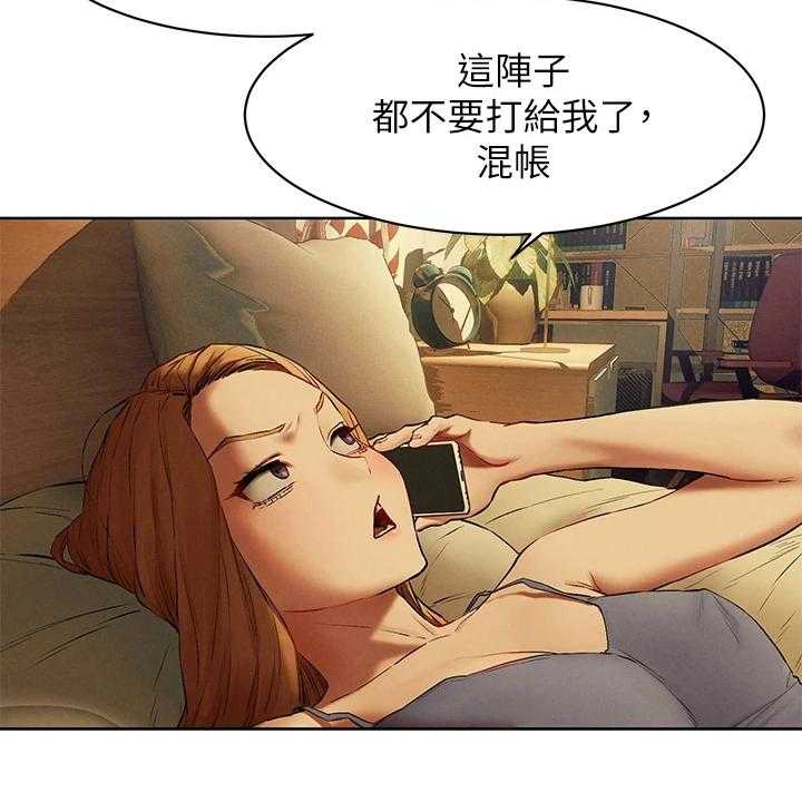 《蚁窝》漫画最新章节第156话 162_那里危险免费下拉式在线观看章节第【17】张图片