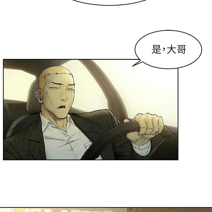 《蚁窝》漫画最新章节第156话 162_那里危险免费下拉式在线观看章节第【29】张图片