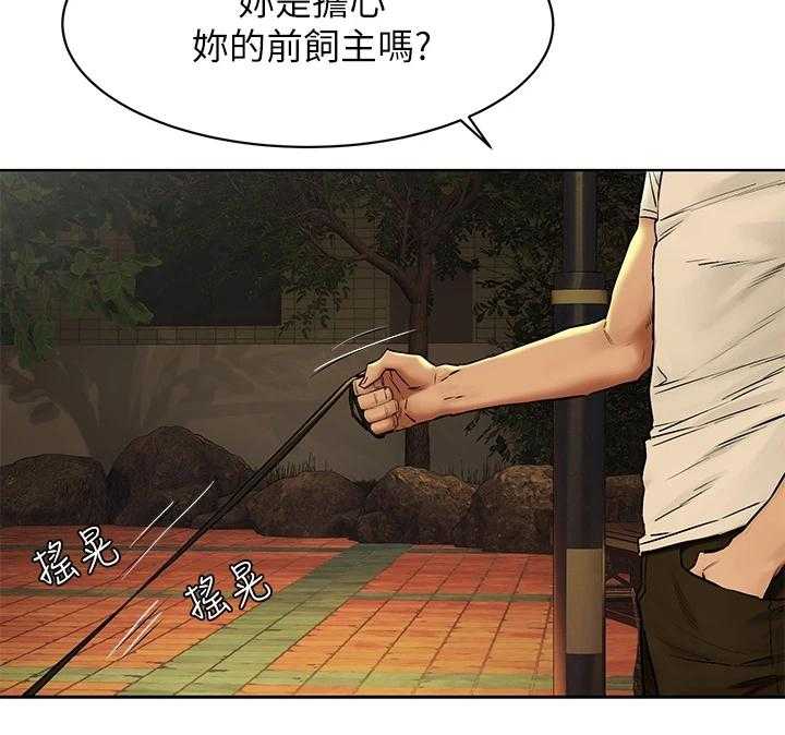 《蚁窝》漫画最新章节第156话 162_那里危险免费下拉式在线观看章节第【1】张图片