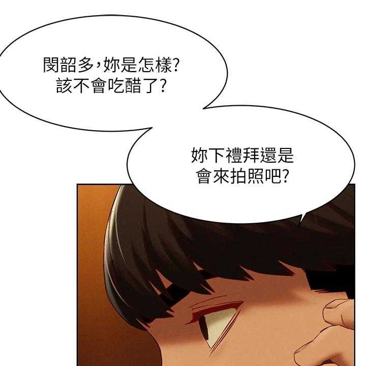 《蚁窝》漫画最新章节第156话 162_那里危险免费下拉式在线观看章节第【16】张图片