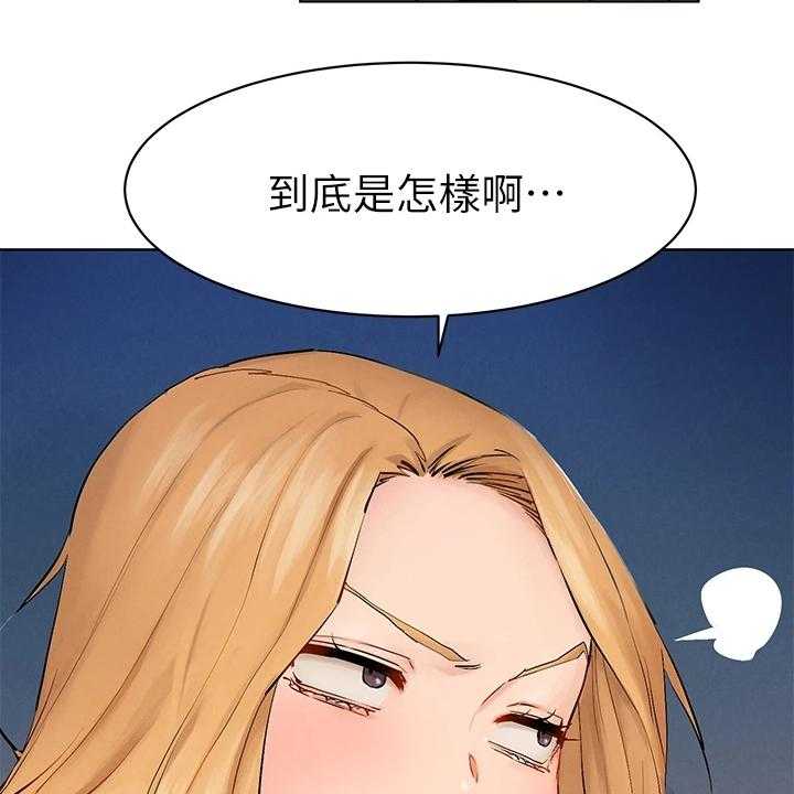 《蚁窝》漫画最新章节第157话 163_不听劝告免费下拉式在线观看章节第【3】张图片