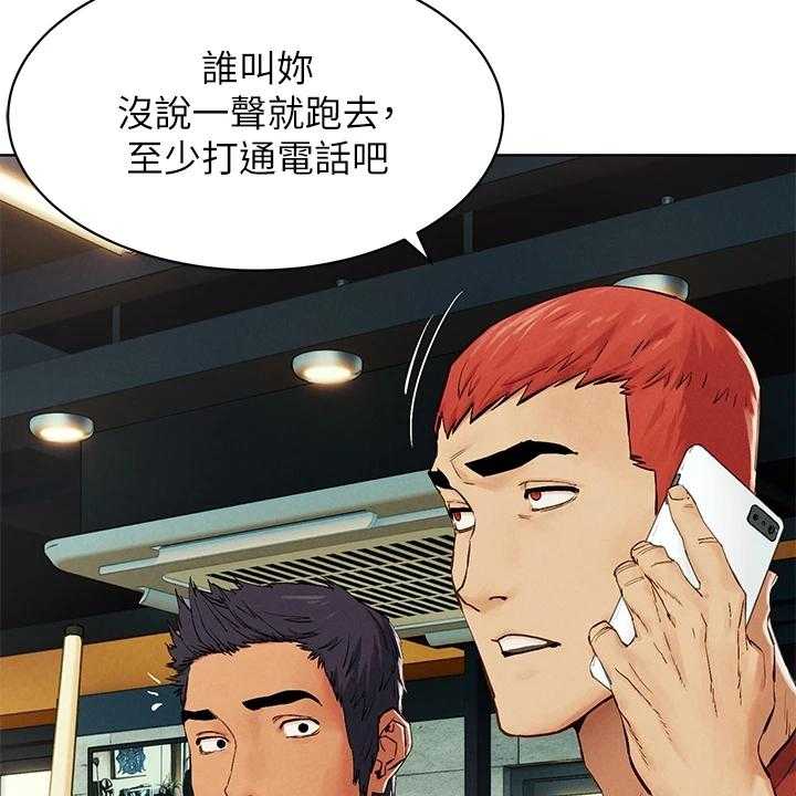 《蚁窝》漫画最新章节第157话 163_不听劝告免费下拉式在线观看章节第【12】张图片