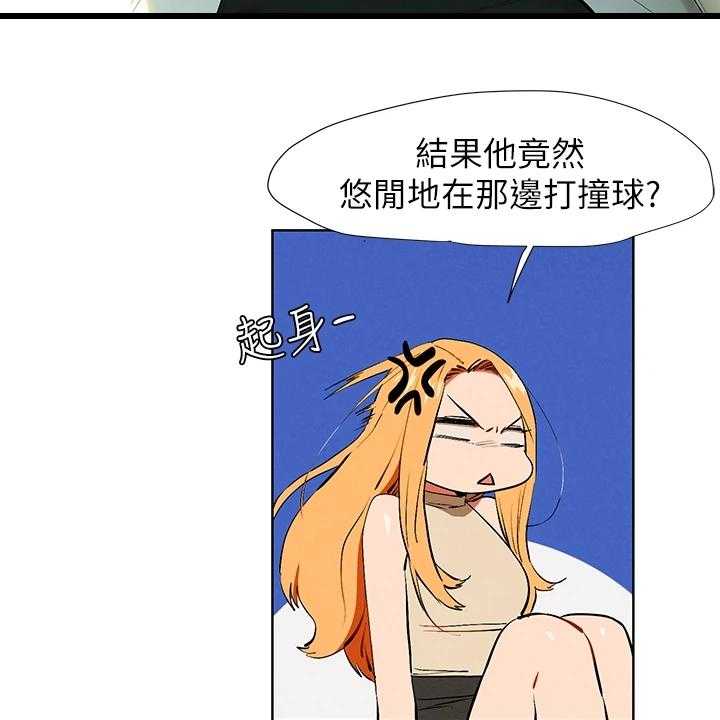 《蚁窝》漫画最新章节第157话 163_不听劝告免费下拉式在线观看章节第【4】张图片