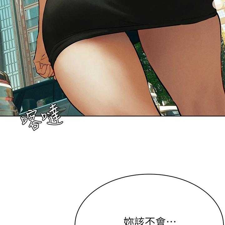 《蚁窝》漫画最新章节第157话 163_不听劝告免费下拉式在线观看章节第【23】张图片