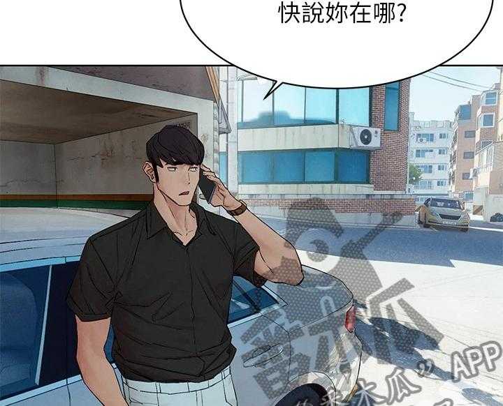 《蚁窝》漫画最新章节第157话 163_不听劝告免费下拉式在线观看章节第【27】张图片