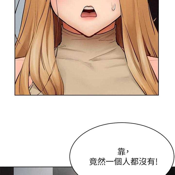 《蚁窝》漫画最新章节第157话 163_不听劝告免费下拉式在线观看章节第【14】张图片