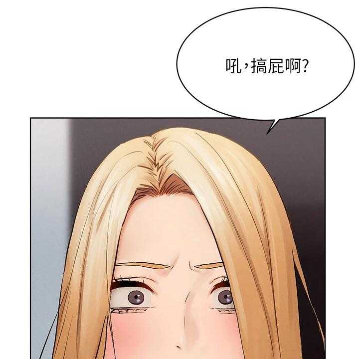 《蚁窝》漫画最新章节第157话 163_不听劝告免费下拉式在线观看章节第【15】张图片