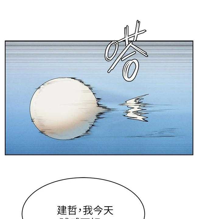 《蚁窝》漫画最新章节第158话 164_居心不良免费下拉式在线观看章节第【15】张图片