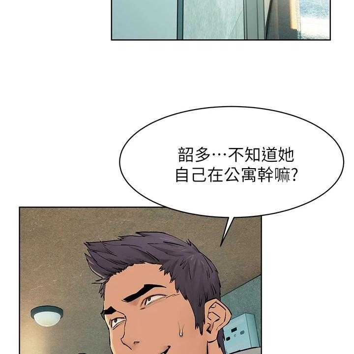 《蚁窝》漫画最新章节第159话 165_紧要关头免费下拉式在线观看章节第【12】张图片