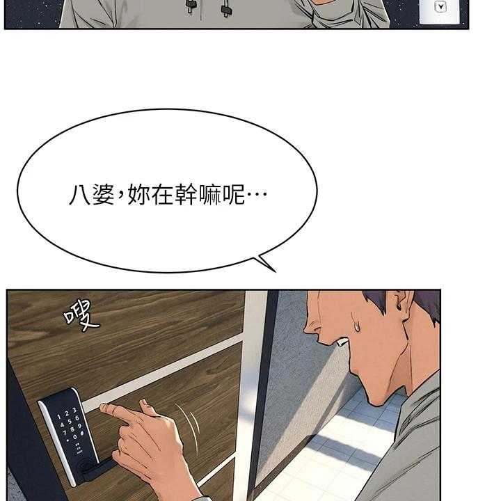 《蚁窝》漫画最新章节第159话 165_紧要关头免费下拉式在线观看章节第【9】张图片