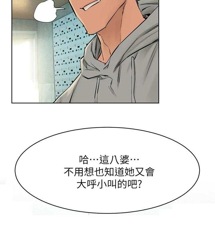 《蚁窝》漫画最新章节第159话 165_紧要关头免费下拉式在线观看章节第【11】张图片