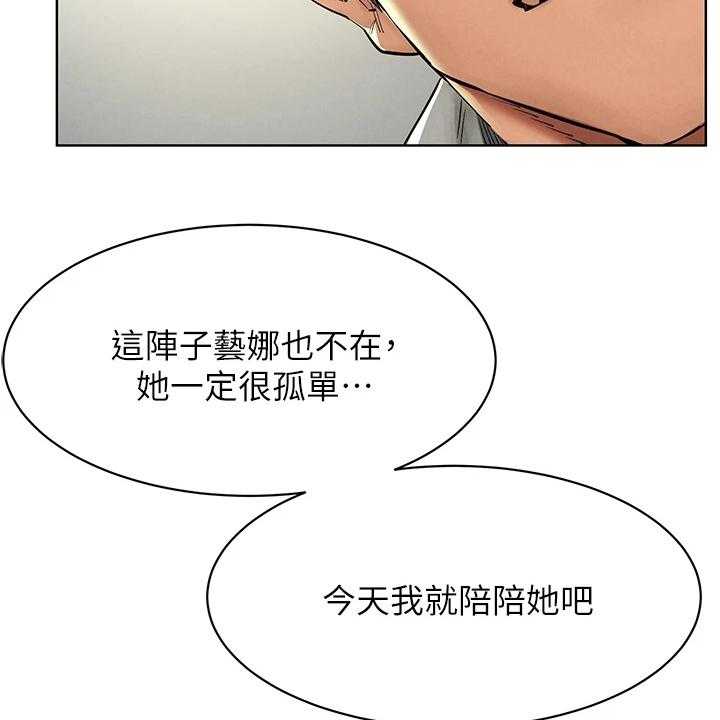 《蚁窝》漫画最新章节第159话 165_紧要关头免费下拉式在线观看章节第【24】张图片