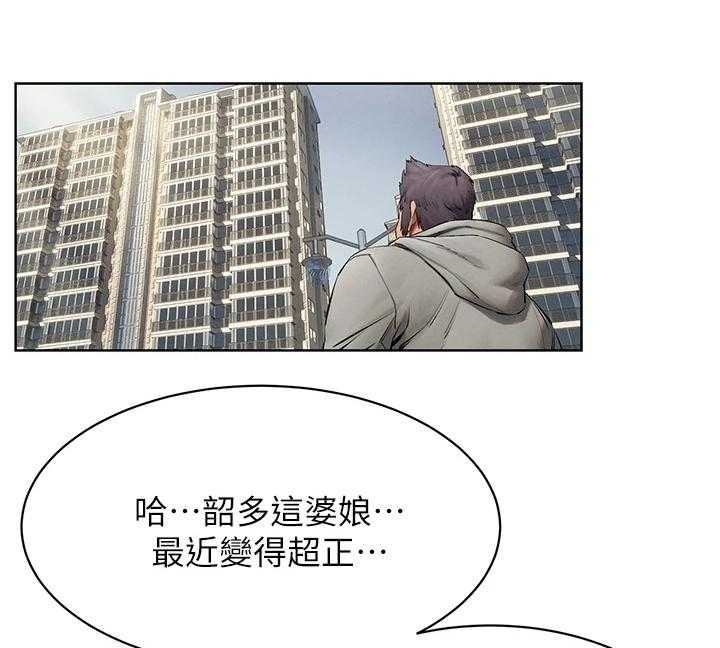 《蚁窝》漫画最新章节第159话 165_紧要关头免费下拉式在线观看章节第【26】张图片