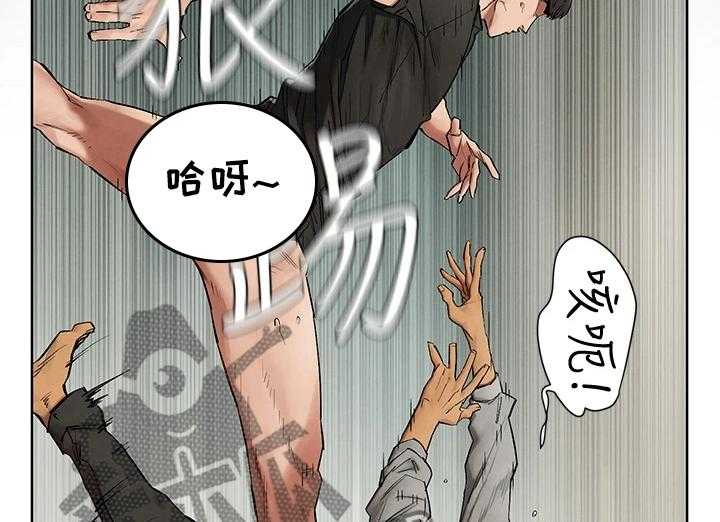 《蚁窝》漫画最新章节第160话 166_关你屁事免费下拉式在线观看章节第【13】张图片