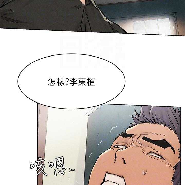 《蚁窝》漫画最新章节第160话 166_关你屁事免费下拉式在线观看章节第【23】张图片