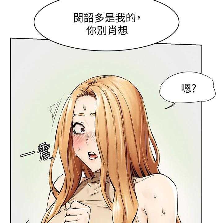 《蚁窝》漫画最新章节第161话 167_正遇免费下拉式在线观看章节第【42】张图片