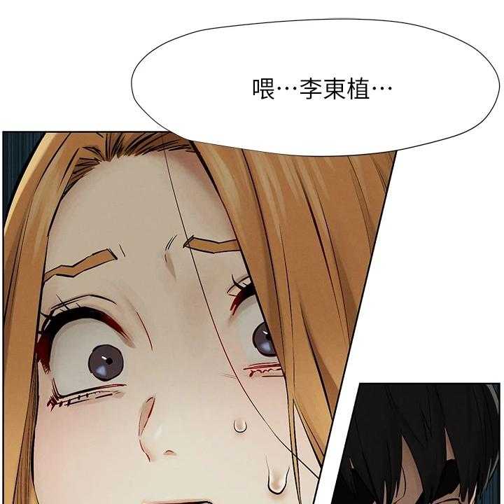 《蚁窝》漫画最新章节第161话 167_正遇免费下拉式在线观看章节第【2】张图片