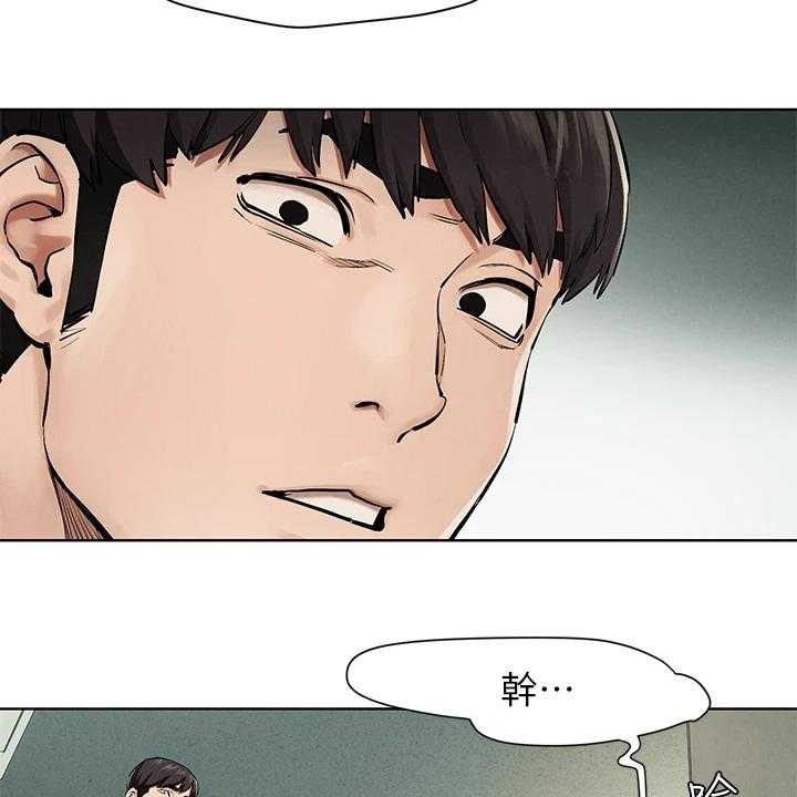 《蚁窝》漫画最新章节第161话 167_正遇免费下拉式在线观看章节第【37】张图片