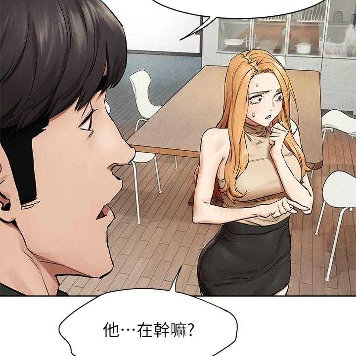 《蚁窝》漫画最新章节第161话 167_正遇免费下拉式在线观看章节第【38】张图片