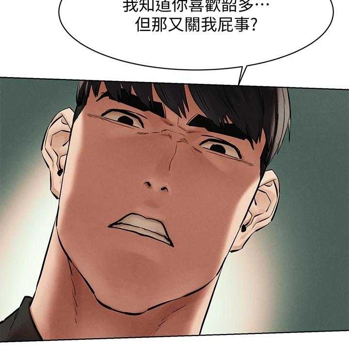 《蚁窝》漫画最新章节第161话 167_正遇免费下拉式在线观看章节第【44】张图片