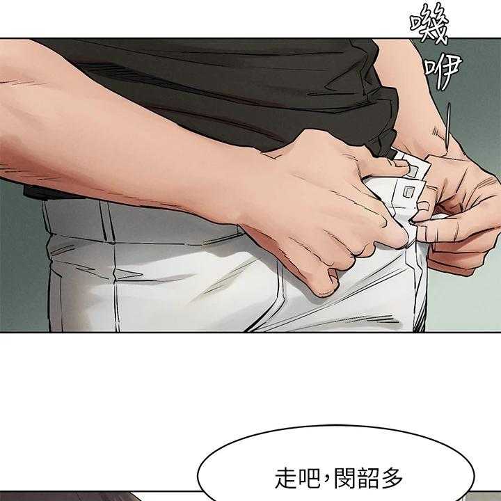 《蚁窝》漫画最新章节第161话 167_正遇免费下拉式在线观看章节第【39】张图片