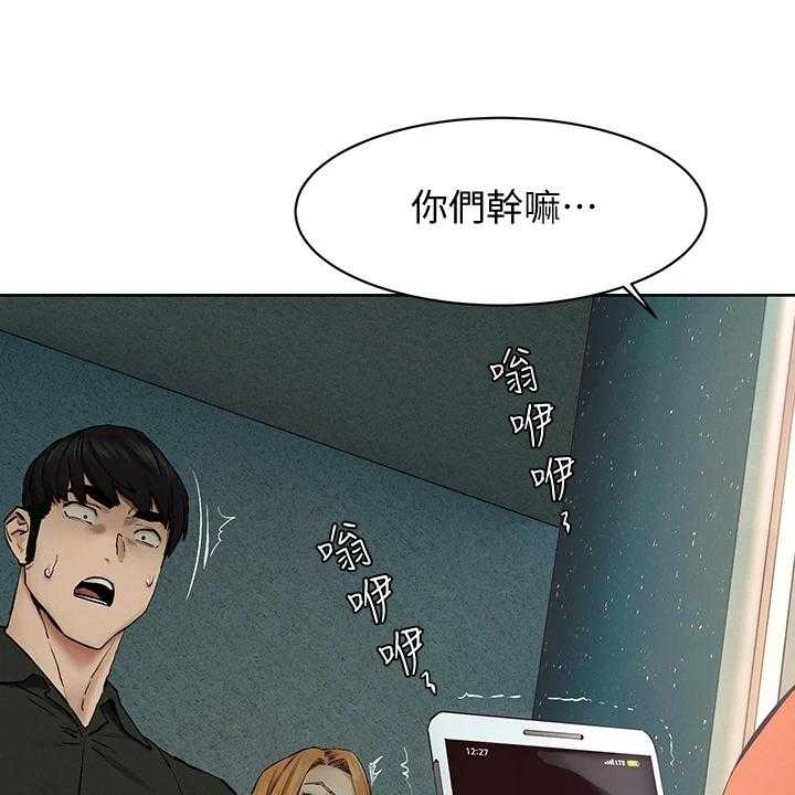 《蚁窝》漫画最新章节第161话 167_正遇免费下拉式在线观看章节第【21】张图片