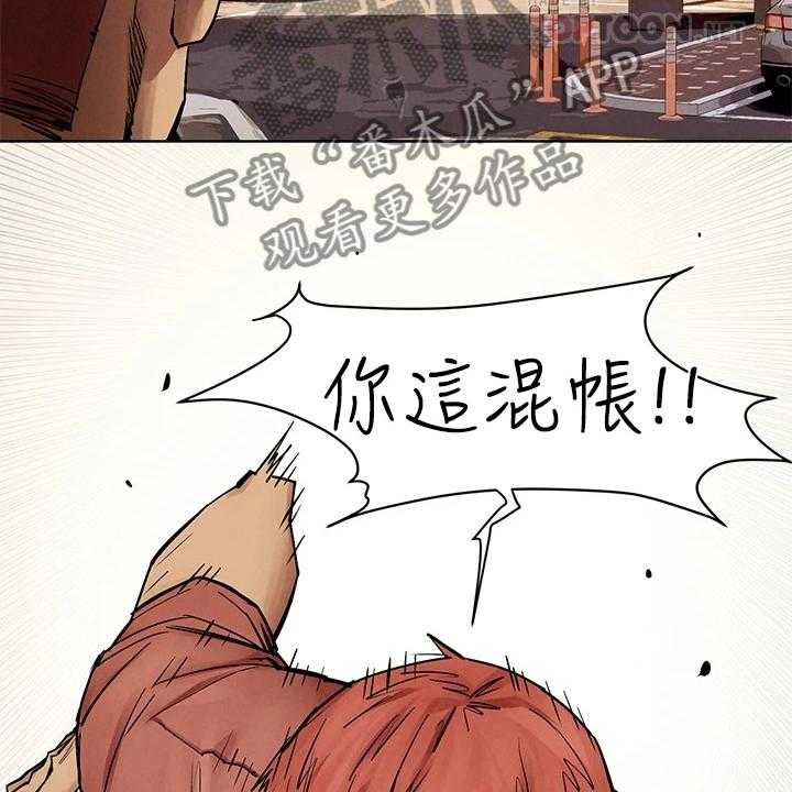 《蚁窝》漫画最新章节第162话 168_玩命逃窜免费下拉式在线观看章节第【12】张图片