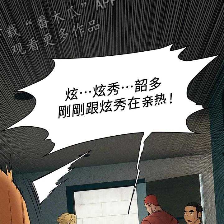 《蚁窝》漫画最新章节第162话 168_玩命逃窜免费下拉式在线观看章节第【47】张图片