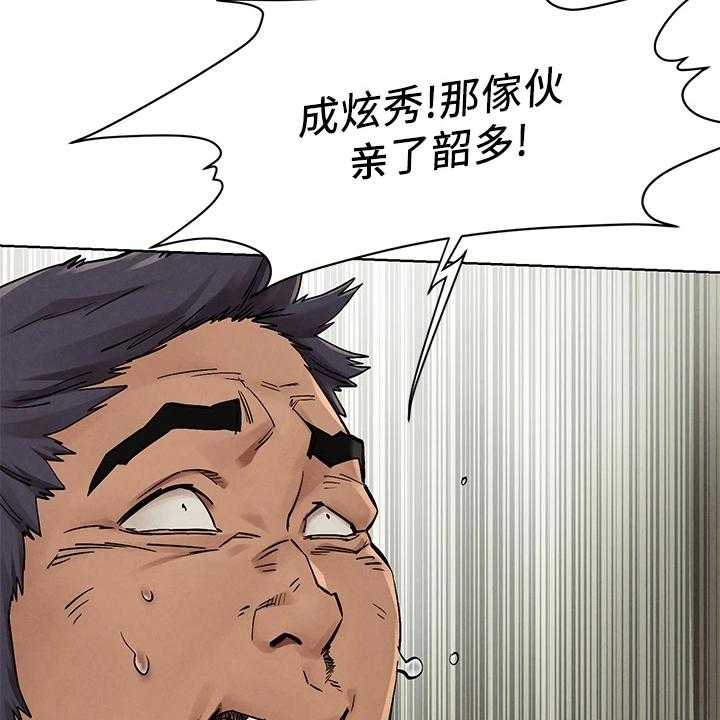 《蚁窝》漫画最新章节第162话 168_玩命逃窜免费下拉式在线观看章节第【42】张图片