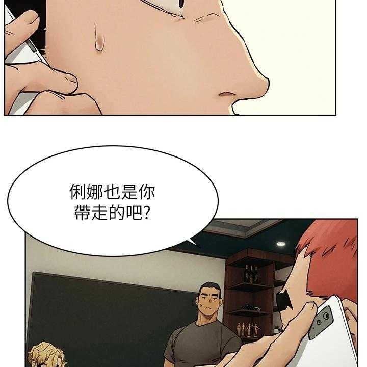 《蚁窝》漫画最新章节第163话 169_我真的会杀了你免费下拉式在线观看章节第【27】张图片