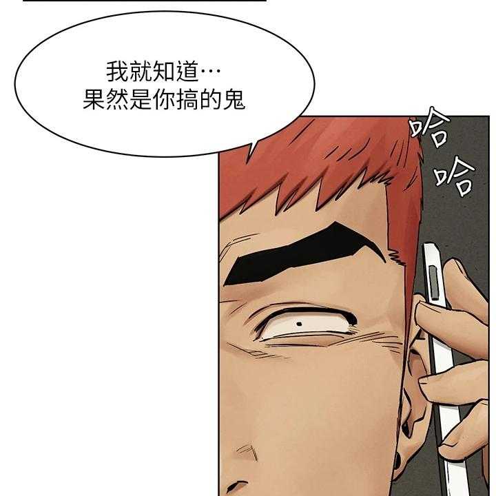 《蚁窝》漫画最新章节第163话 169_我真的会杀了你免费下拉式在线观看章节第【24】张图片