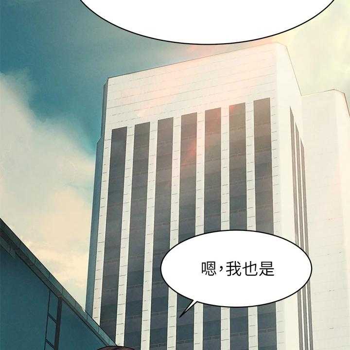 《蚁窝》漫画最新章节第163话 169_我真的会杀了你免费下拉式在线观看章节第【3】张图片